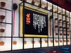 大堂-百年神厨·地道川菜(清江西路店)