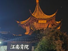 -夫子庙秦淮河画舫