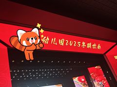 -刘老根大舞台-长春旗舰店