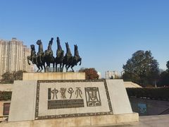 -洛阳周王城天子驾六博物馆