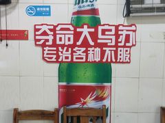 用餐区-重庆椒麻鱼·川味江湖菜