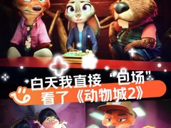 -中影南方影城嘉邻中心店