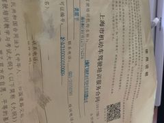 -安飞驰驾校·学车连锁(金高店)