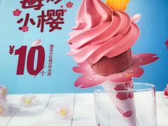 -麦当劳(美林湖店)