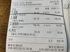 -观海轩餐厅(一线海景店)