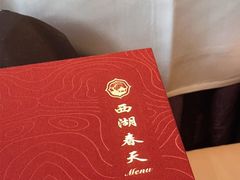 -西湖春天•老字号杭州菜(百汇店)