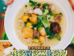 -老乡鸡(南京新街口洪武北路店)