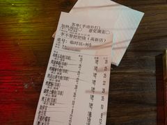 -李不管把把烧(天府三街店)