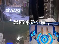 -暴风岛沉浸式体验馆(百联世纪店)