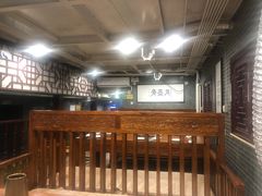 -东来顺饭庄(西直门店)