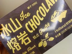 -好利来(七宝领展广场店)