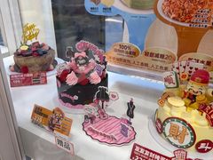 -味多美蛋糕(新和平里店)