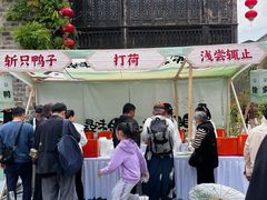 -徐家鸭子·非遗烤鸭(老门东店)