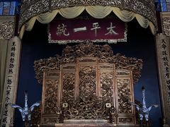 -南京中国近代史遗址博物馆(南京总统府)