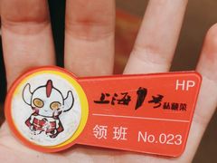 -上海1号私藏菜(黄浦店)