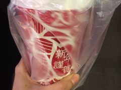 -桂源铺奶茶店(湟普汇店)