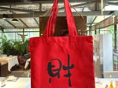 -野蔓果·山野菜(西湖景区·龙井茶田店)