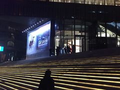 -北京喜剧院