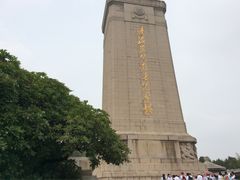 -淮海战役纪念馆