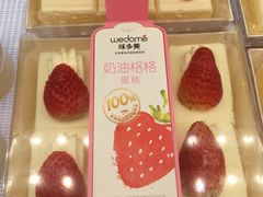 -味多美蛋糕(三元桥店)