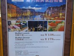 -珀丽酒店-协奏坊餐厅