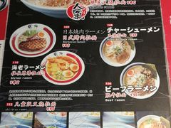 双葱叉烧拉面-雷门拉面店(新光天地店)