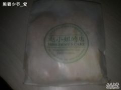 -赵小姐的店(鼓浪屿三友店)