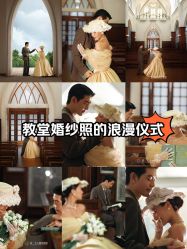 -第一夫人婚纱摄影(南京店)