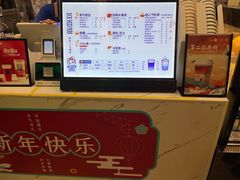 -茶百道(大卫城店)