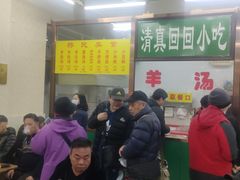-慕民美食家