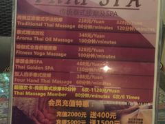 -莲泰式·中式·沐足·精油SPA采耳(天河店)