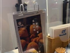 -YAMAKAWA(龙湖胥江天街店)