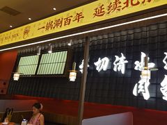 -侃爷南门铜锅涮肉