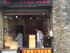 门面-东关街美食广场