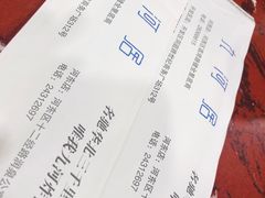 -九河居(荔湾路店)