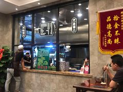 -老乌家特色小炒泡馍(大皮院店)