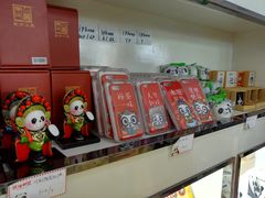 -熊猫邮局(少城店)