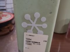 -奈雪的茶(时代天街店)