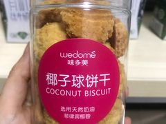 -味多美蛋糕(洋桥店)