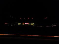 -森波拉火山温泉