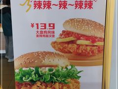 -麦当劳(双榆树店)