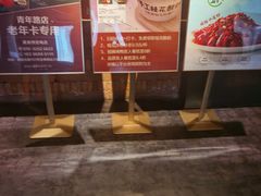 -青年公社烤鸭(青年路店)