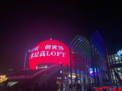 -光谷广场