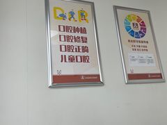 -兔博士口腔(高新一路门诊部)