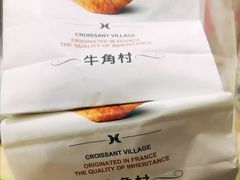 -牛角村(大族广场店)