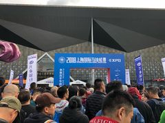 -东浩兰生上海世博展览馆