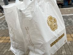 -三元梅园(新源里店)