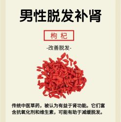 -诗碧曼·头疗养发馆