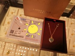 -中国黄金(北京旗舰店)