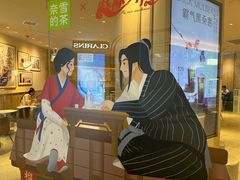 -奈雪的茶(大悦城店)